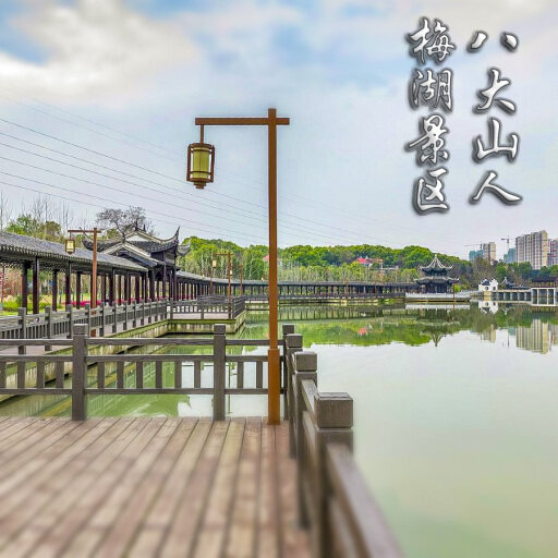 禄丰怎样与 720 全景团队保持良好的沟通？